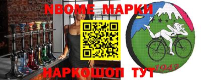 круглые Апшеронск