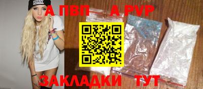 молекула духа Апрелевка