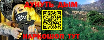 молекула духа Апрелевка