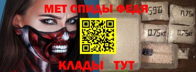 скорость Аргун