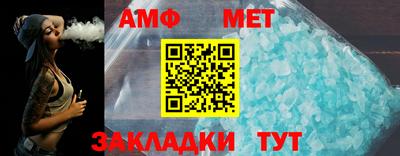 круглые Апшеронск