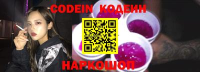 COCAINE Кимры