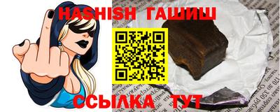 круглые Апшеронск