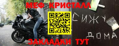 молекула духа Апрелевка