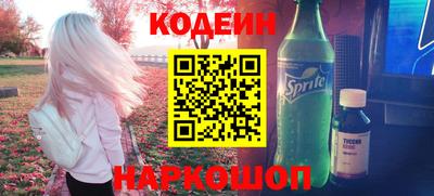 COCAINE Кимры