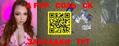 ECSTASY Кинель