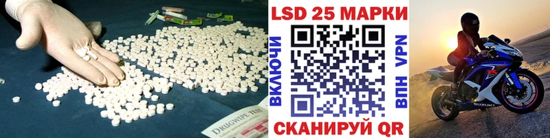 Лсд 25 экстази ecstasy  Купить где  Коряжма 