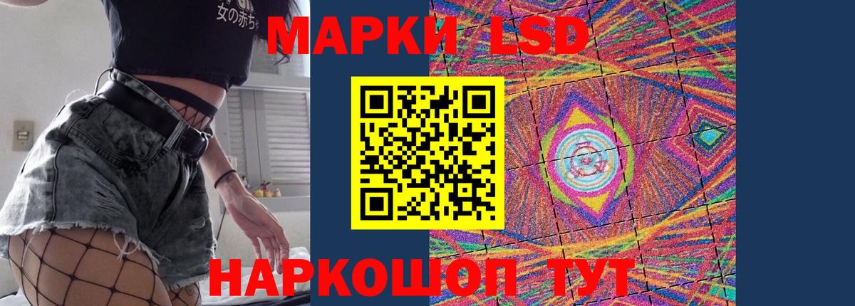 ГЕРОИН Коряжма