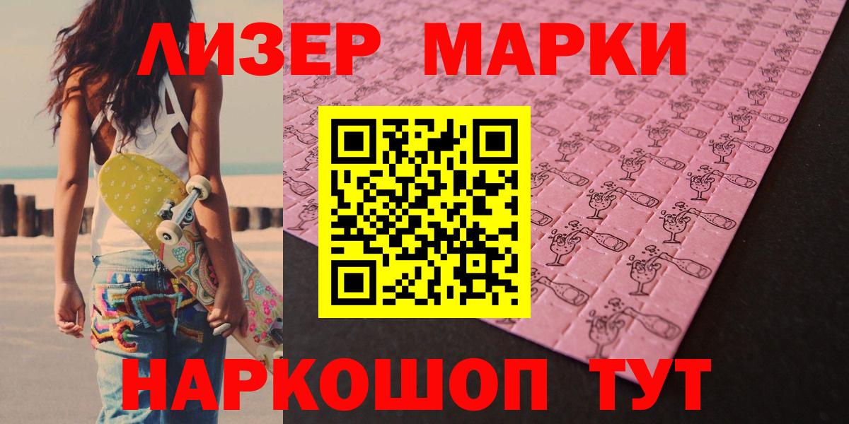 Лсд 25 экстази кислота  Вход с VPN  Коряжма  ЛСД экстази ecstasy 