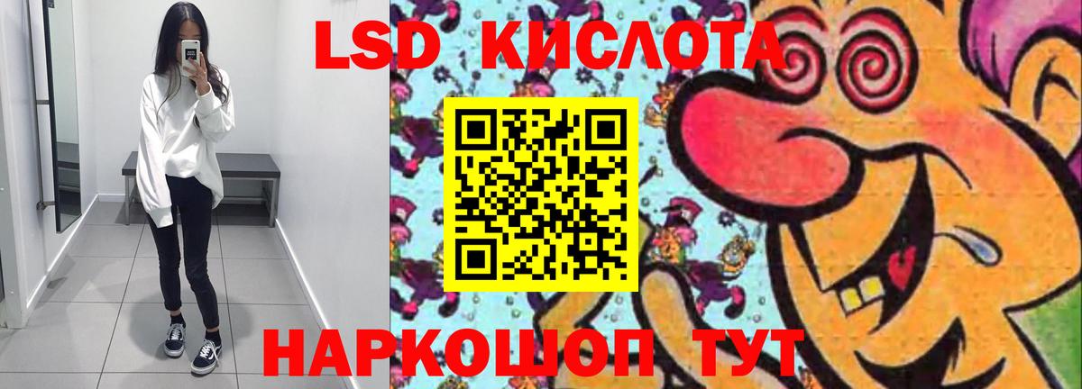 ЛСД экстази ecstasy Коряжма