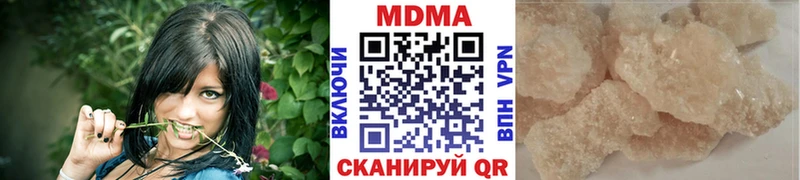 MDMA кристаллы Купить закладки Коряжма