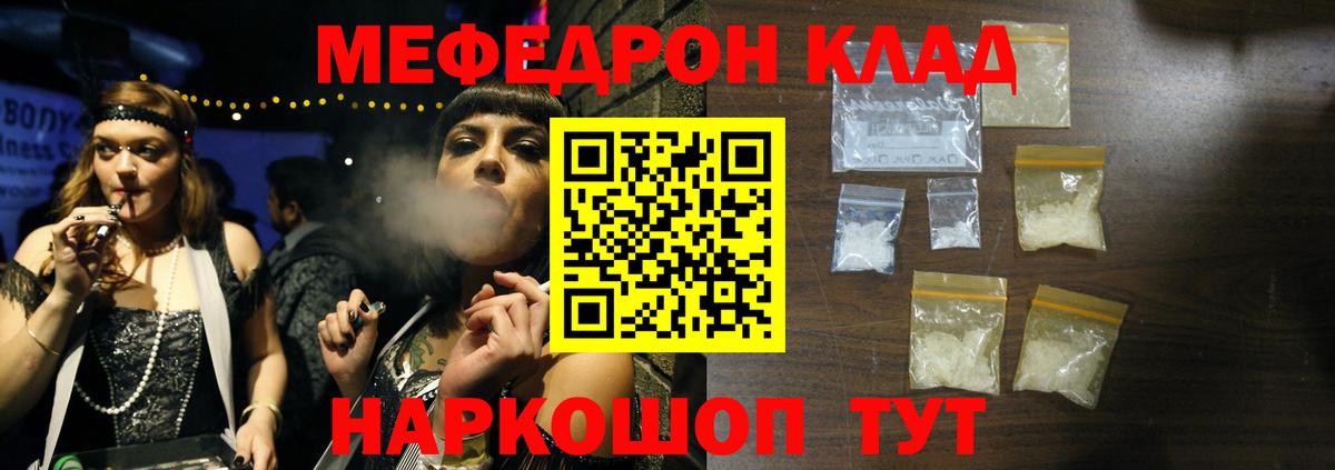 Коряжма  Мефедрон VHQ  Вход с VPN  МЯУ-МЯУ  МЯУ-МЯУ 4 MMC  МЯУ-МЯУ 