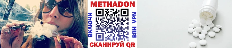 Метадон VHQ  Купить  Коряжма 