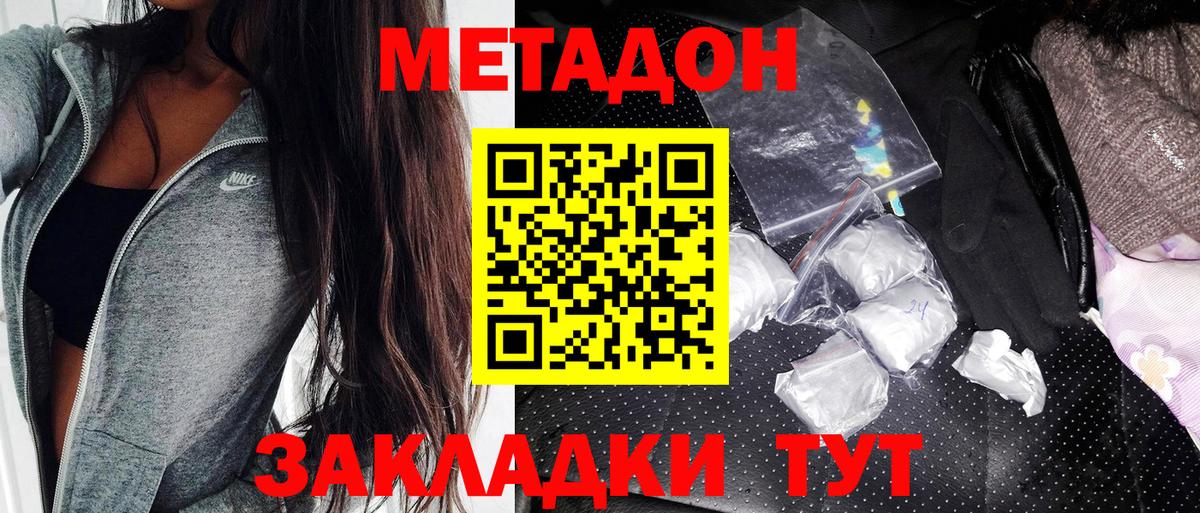 Cocaine  Коряжма  А ПВП СК кристаллы  Меф МЯУ МЯУ кристаллы  Вход с VPN  ГАШИШ 