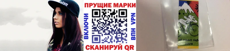 Наркотические марки 1,5мг  Купить где  Коряжма 