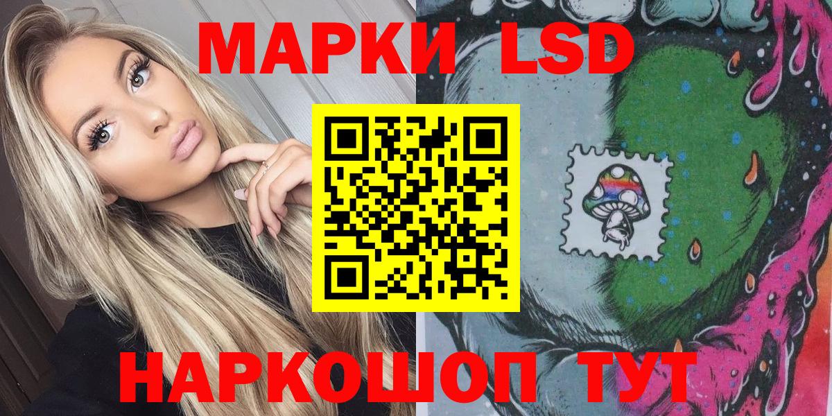 Марки N-bome 1,8мг  Вход с VPN  Коряжма 