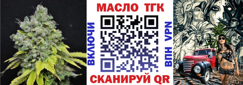 Купить  Коряжма  Дистиллят ТГК гашишное масло 