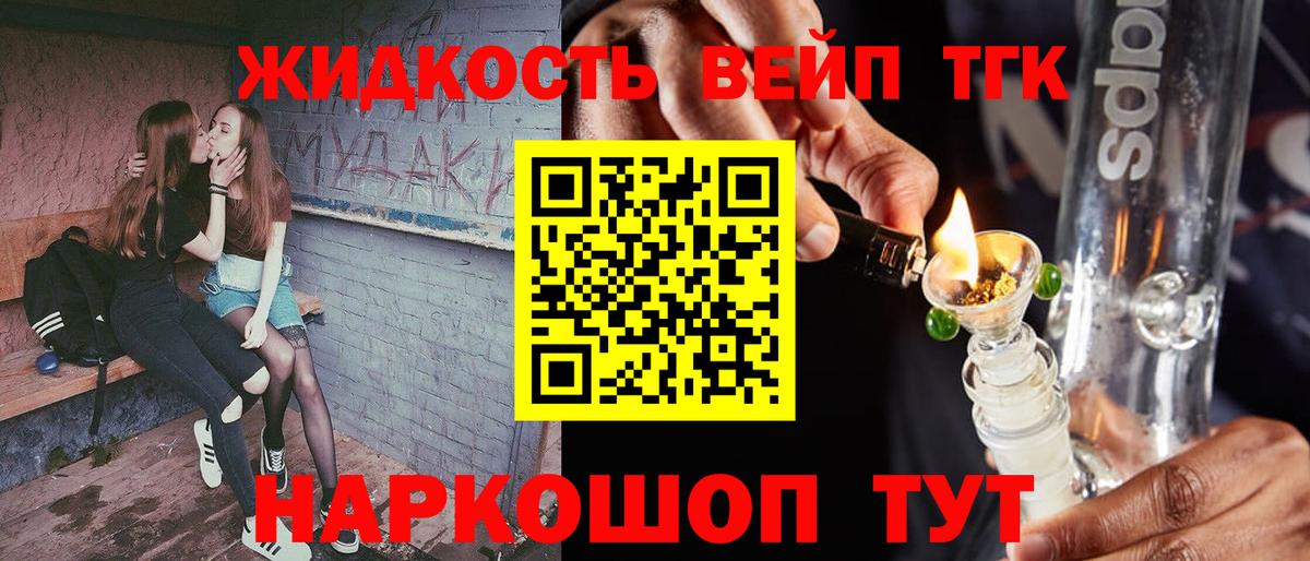 Дистиллят ТГК THC oil Коряжма