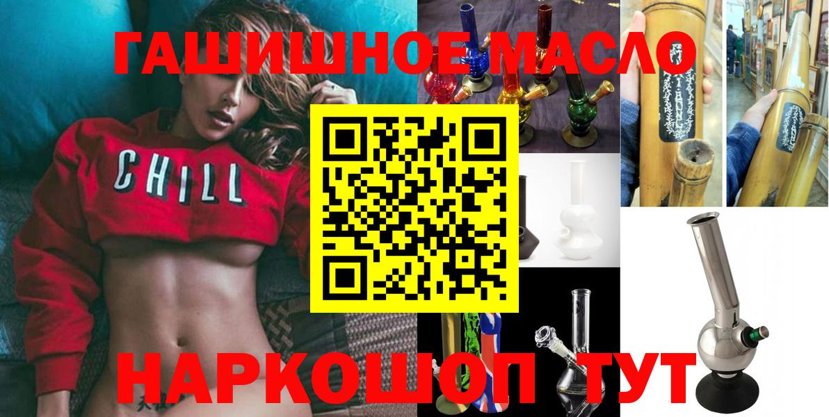 ТГК вейп  как найти   Коряжма 