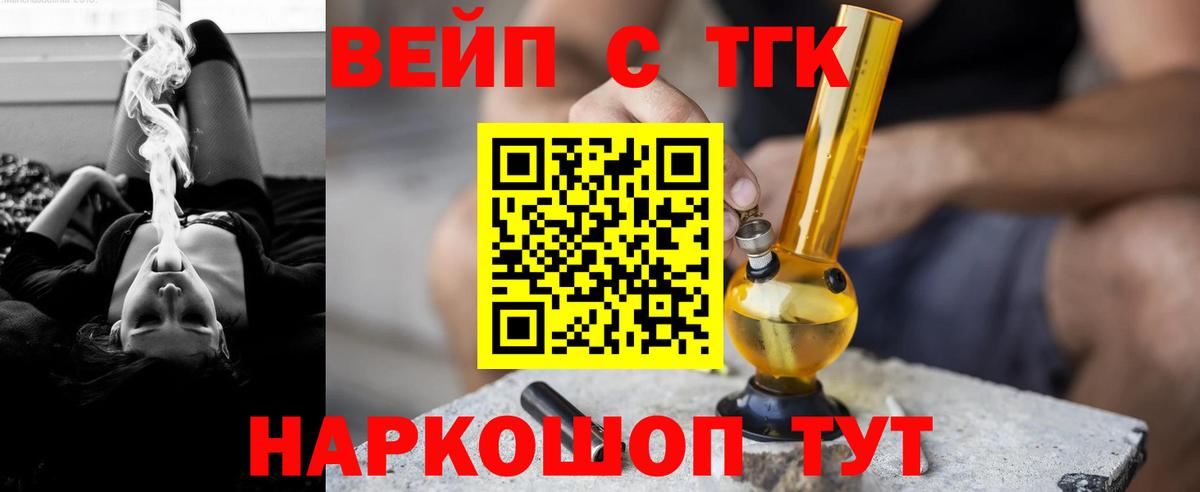 Дистиллят ТГК гашишное масло  Вход с VPN  Коряжма 