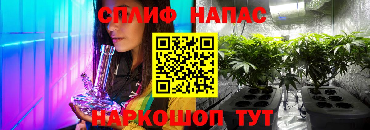 Бошки марихуана THC 21%  Бошки Шишки Ganja  Вход с VPN  Каннабис тримм  Коряжма 